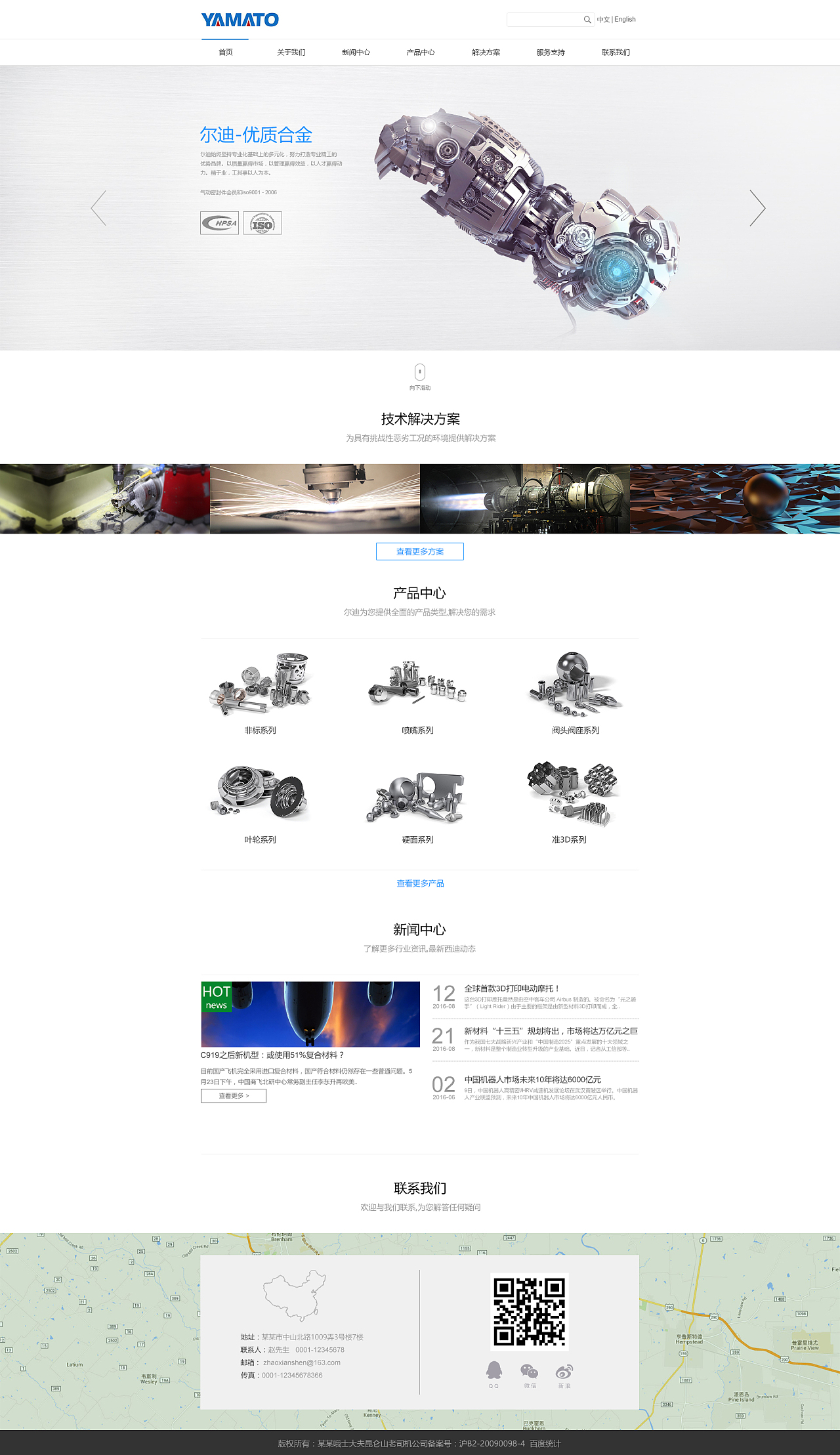 潭州教育UI设计学院WEB网页设计作品集展示