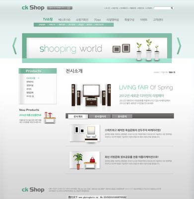 互联网时代下家用电器与游戏产品的融合经营策略