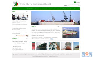 松江网站建设与维护——松江新城易登网的专业服务