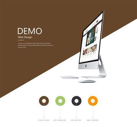 品牌网站设计价格全解析 从预算到价值的完整指南