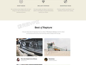 一站式获取 从App产品介绍到企业网页设计的专业PSD模板资源