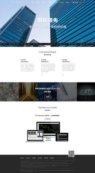 探索近期网页设计趋势 从简约到沉浸式体验