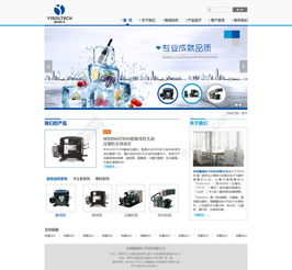 蓝色大气网页设计模板 免费下载PSD格式，1440像素宽，编号16852193