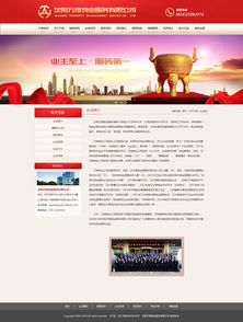 提升用户体验与品牌价值 现代物业项目网页设计的关键要素与实践策略